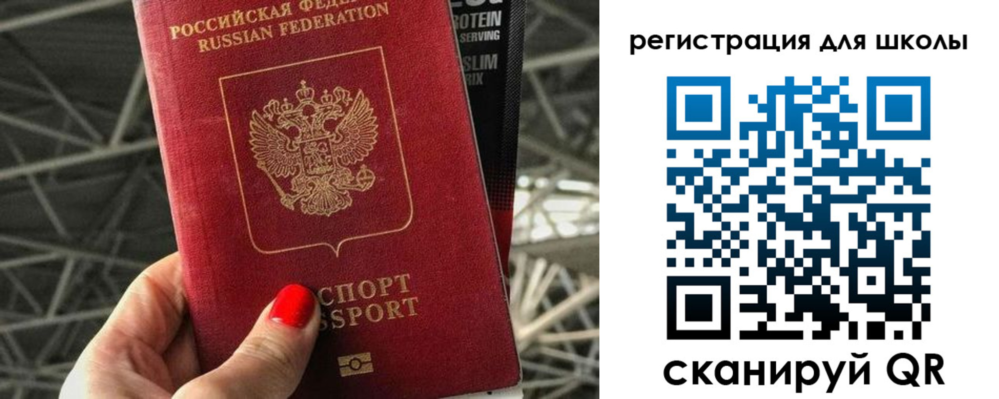 регистрация для дет. сада в Ивановской области