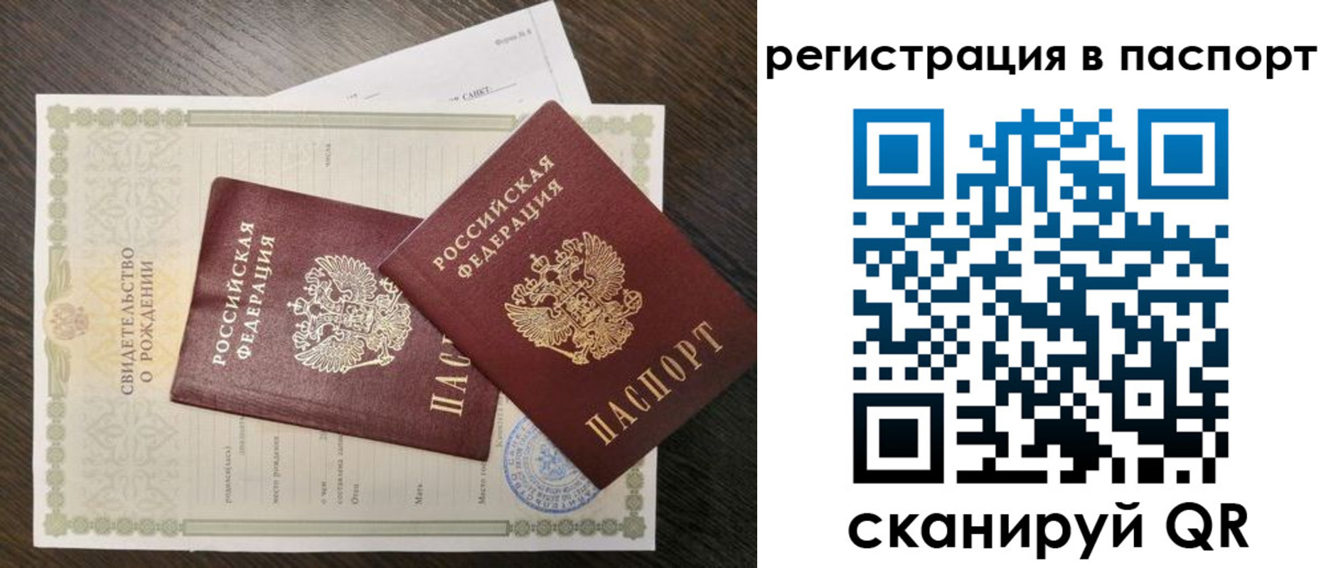 временная регистрация адрес в Ивановской области