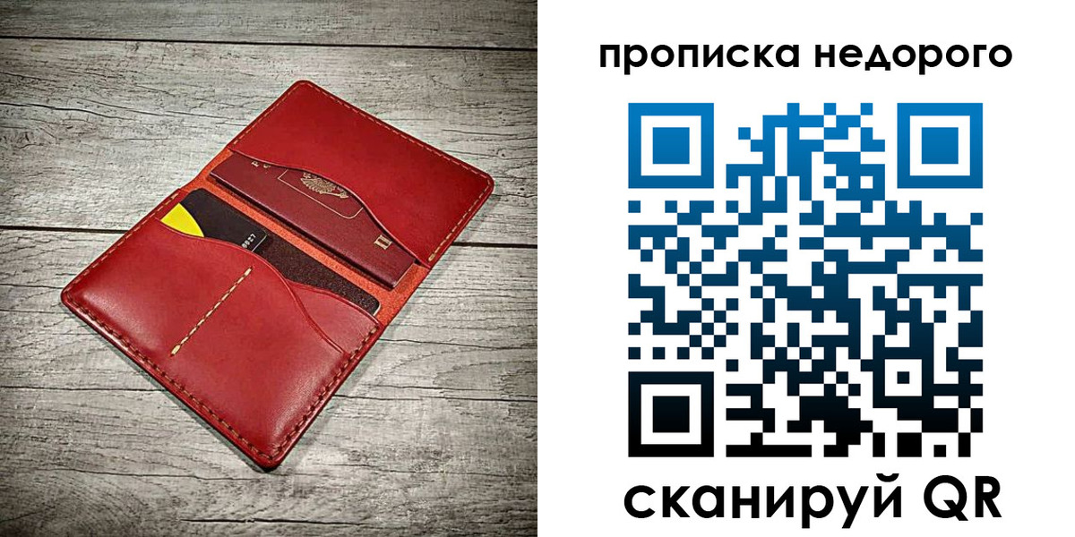 пропишу в квартире в Ивановской области
