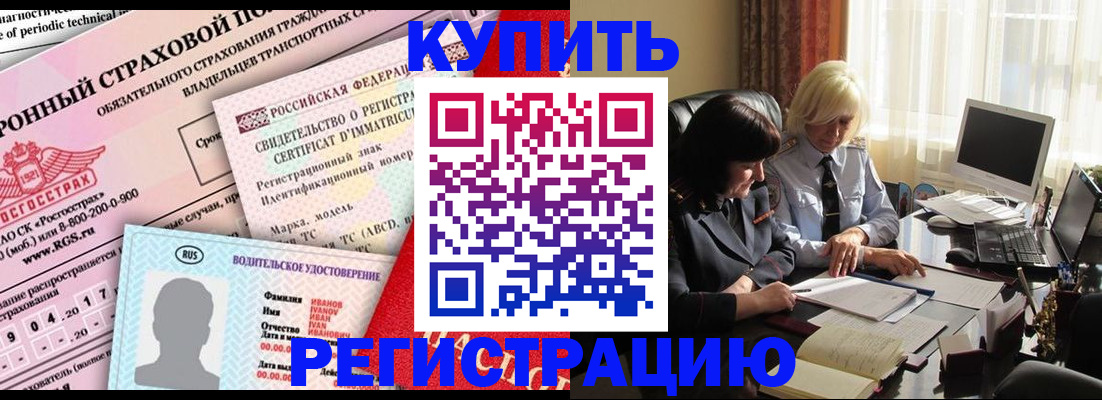 временная регистрация госуслуги в Ивановской области