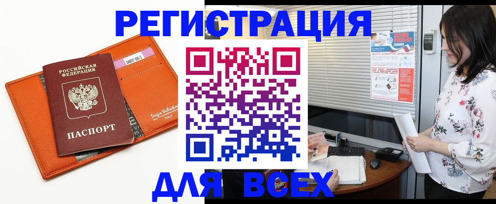 пропишу в квартире в Ивановской области