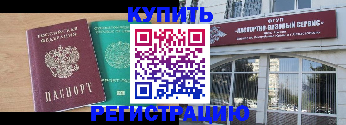 миграционный учет в Ивановской области